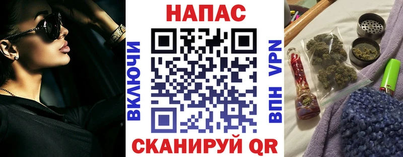 Продажа наркотиков Первоуральск omg ссылка Бошки Шишки Alpha PVP АМФЕТАМИН