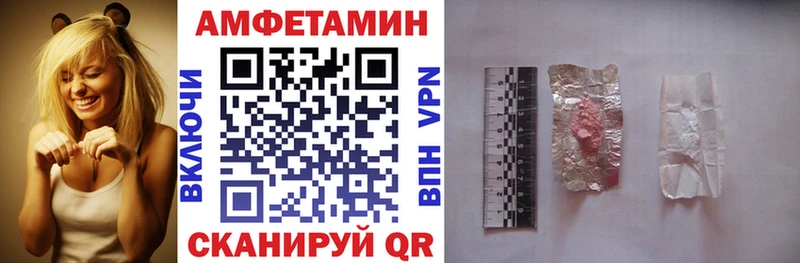 АМФ 97%  Первоуральск 