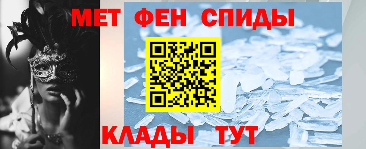 Amphetamine  АМФ  Вход с VPN  это клад  Первоуральск  Амфетамин Розовый 