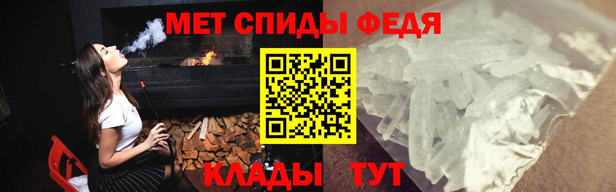 Amphetamine Розовый Первоуральск
