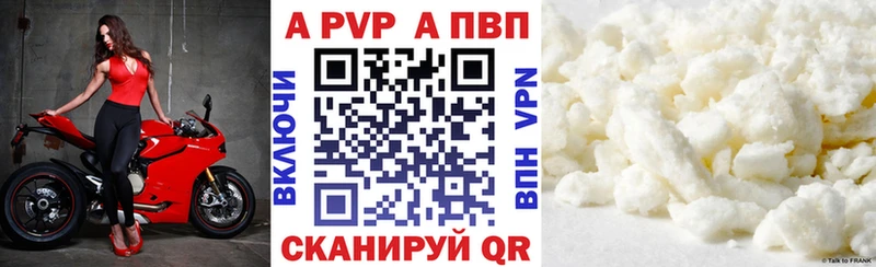 А ПВП крисы CK  Первоуральск 