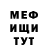 МЕТАДОН VHQ Navruza Yusupova