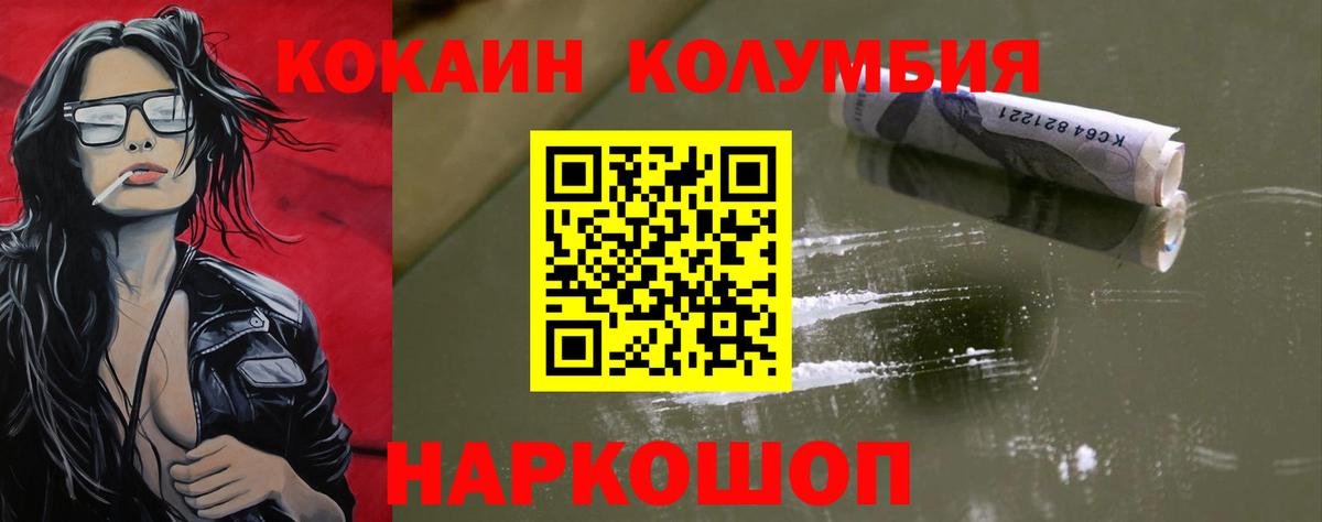 Бошки Шишки  Первоуральск  Кокаин  Меф МЯУ МЯУ   ГАШ  Вход с VPN  ГАШ 