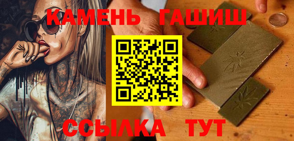 Гашиш Premium Первоуральск