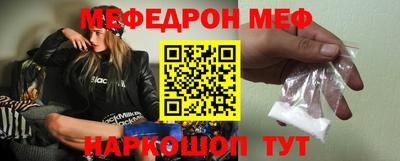 бутик Севастополь