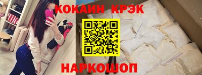 мяу мяу мука Северобайкальск