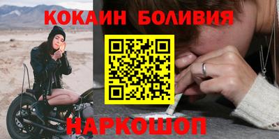 бутик Севастополь