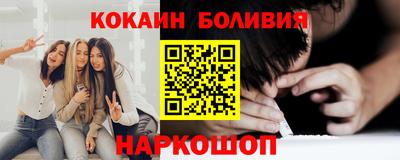 мяу мяу мука Северобайкальск
