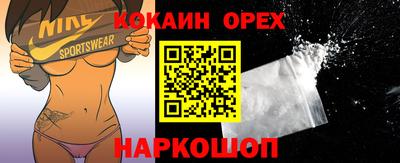 бутик Севастополь