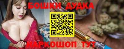 мяу мяу мука Северобайкальск