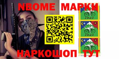 мяу мяу мука Северобайкальск