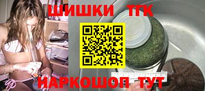 мяу мяу мука Северобайкальск