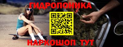 бутик Севастополь