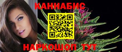 бутик Севастополь
