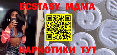 мяу мяу мука Северобайкальск