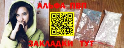 мяу мяу мука Северобайкальск