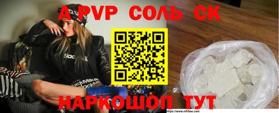 бутик Севастополь