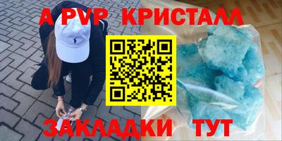 бутик Севастополь