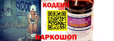 мяу мяу мука Северобайкальск