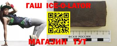 мяу мяу кристалл Славянск-на-Кубани