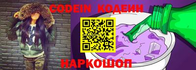 метамфетамин Сланцы