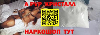 бутик Севастополь