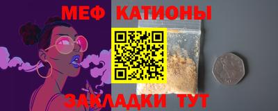 бутик Севастополь