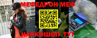 бутик Севастополь