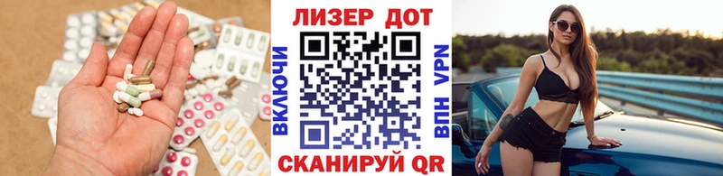 ЛСД экстази ecstasy  кракен   Первоуральск 