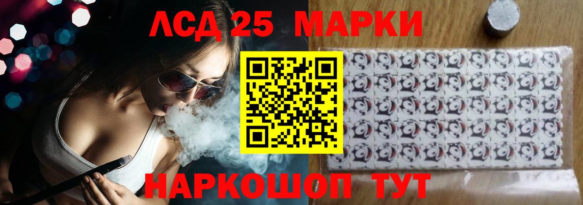 ЛСД экстази кислота Первоуральск