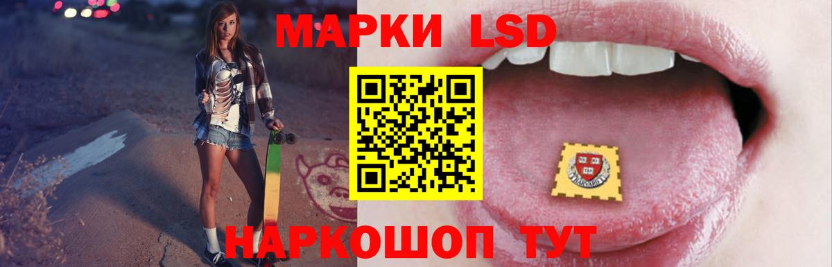 ЛСД экстази ecstasy  LSD-25 экстази кислота  Вход с VPN  Первоуральск 