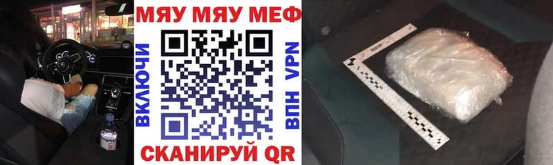Меф кристаллы Первоуральск