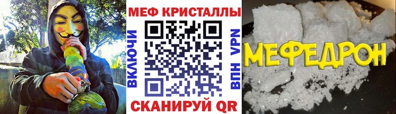 Мефедрон VHQ  ссылка на мегу   Первоуральск 