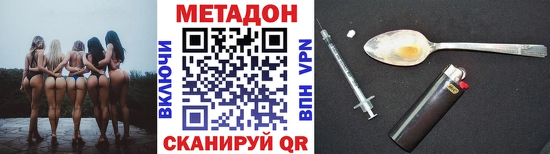 хочу наркоту  Первоуральск  дарк нет телеграм  МЕТАДОН кристалл 
