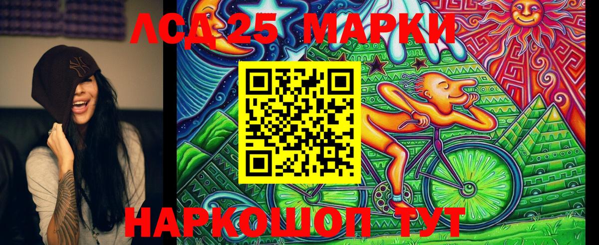 Марки NBOMe 1500мкг Первоуральск