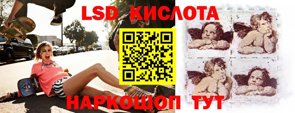 даркнет сайт  Вход с VPN  Первоуральск  Марки 25I-NBOMe 1500мкг 