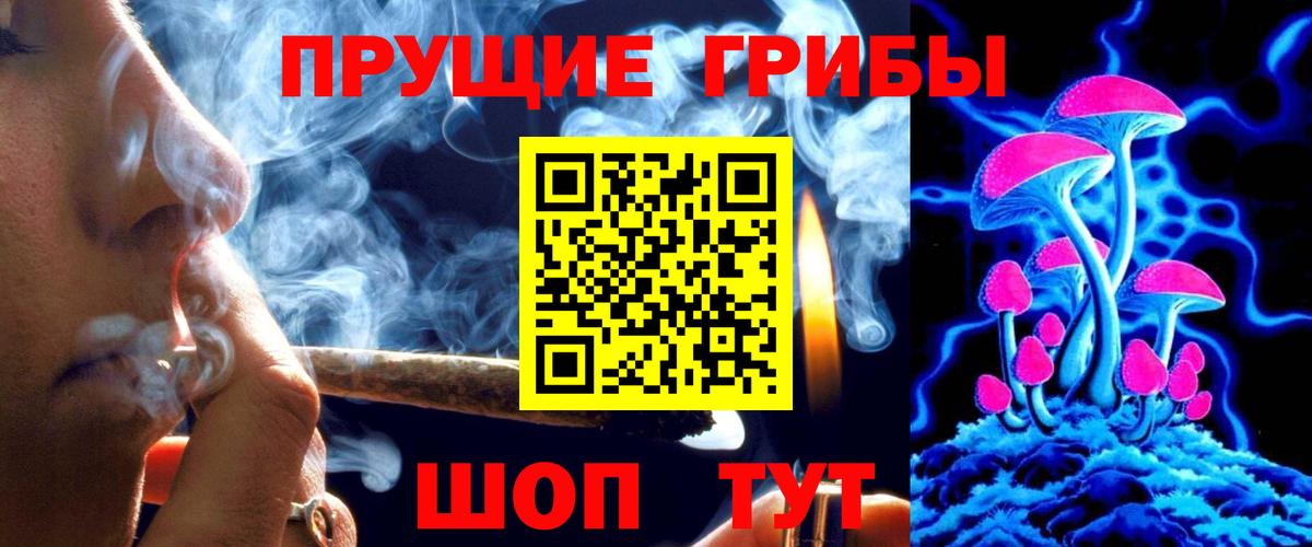 даркнет сайт  Вход с VPN  Первоуральск  Псилоцибиновые грибы GOLDEN TEACHER 