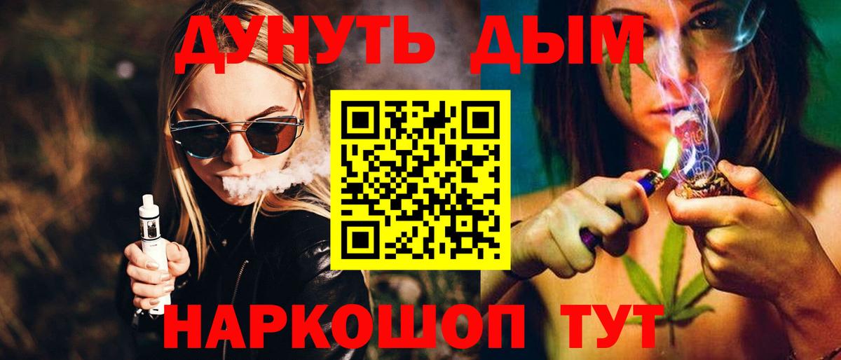 Шишки марихуана сатива Первоуральск