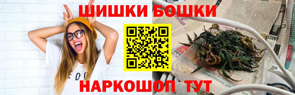 Первоуральск  Шишки марихуана конопля  МАРИХУАНА планчик  Каннабис Ganja  Вход с VPN  Марихуана сатива 